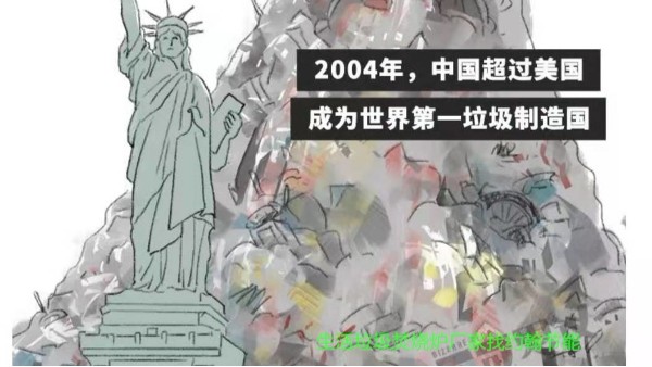 垃圾焚燒發(fā)電爐，垃圾圍城恐怖嗎，垃圾發(fā)電有規(guī)定要求嗎？
