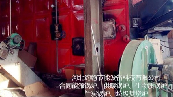 生物質(zhì)蒸汽鍋爐，理論燃燒空氣量是啥，怎么才能計(jì)算出來(lái)？
