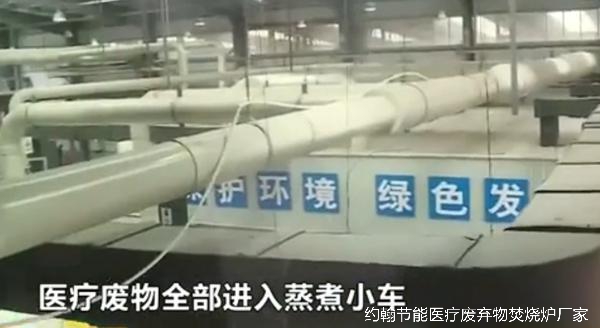新聞：河北生活垃圾焚燒發(fā)電項(xiàng)目飛灰、爐渣處置及管控通知