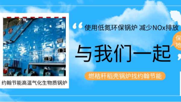 秸稈類清潔能源不止能做生物質(zhì)鍋爐然料？還可使用到許多行業(yè)…