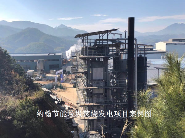 約翰節(jié)能垃圾發(fā)電項(xiàng)目案例圖