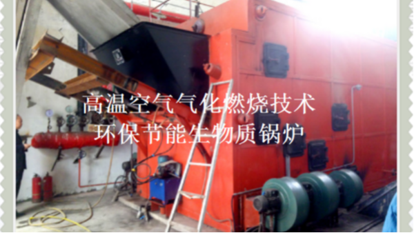 生物質(zhì)鍋爐完全燃燒，該如何進(jìn)行？需用什么要求？